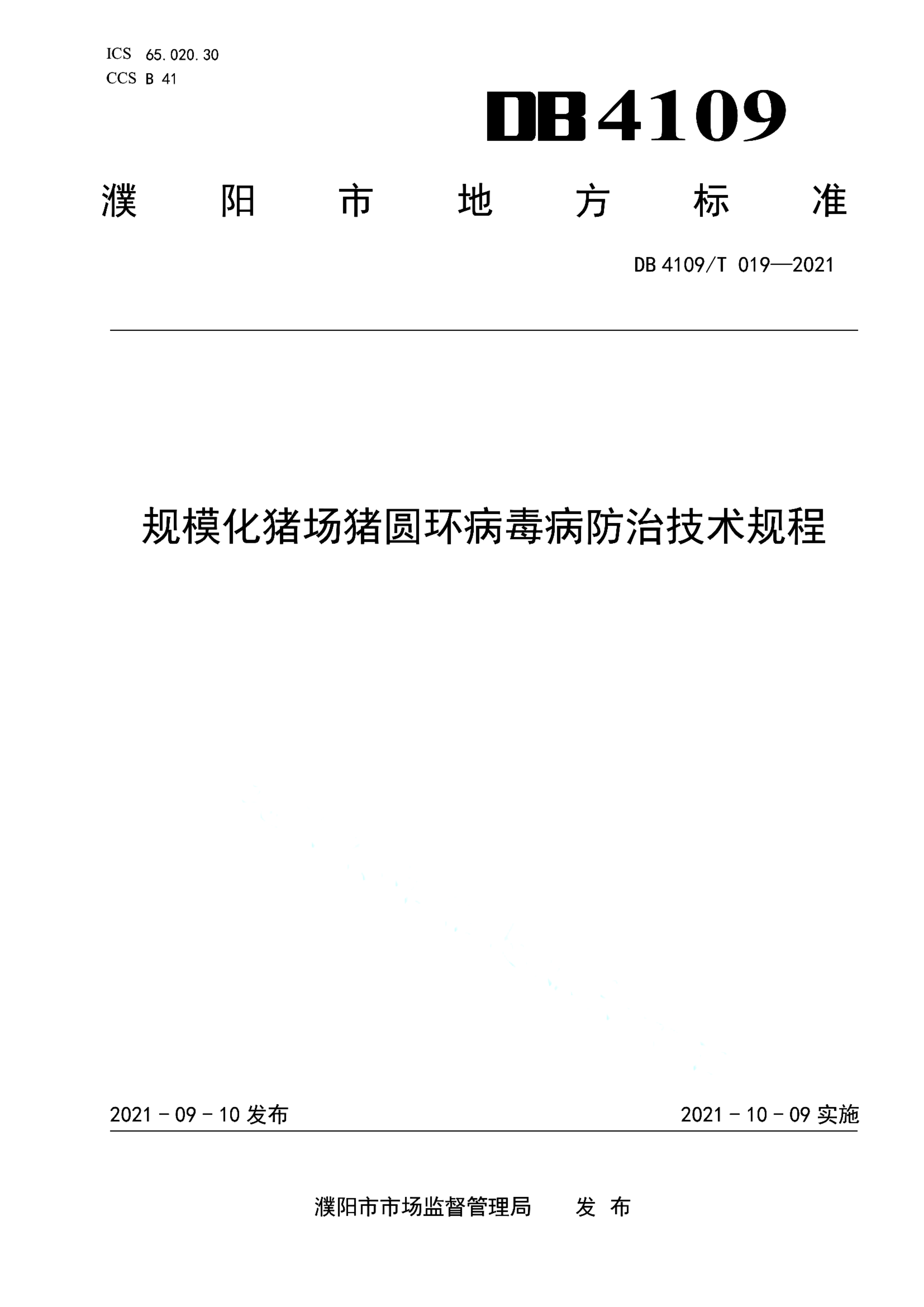 资源详情图